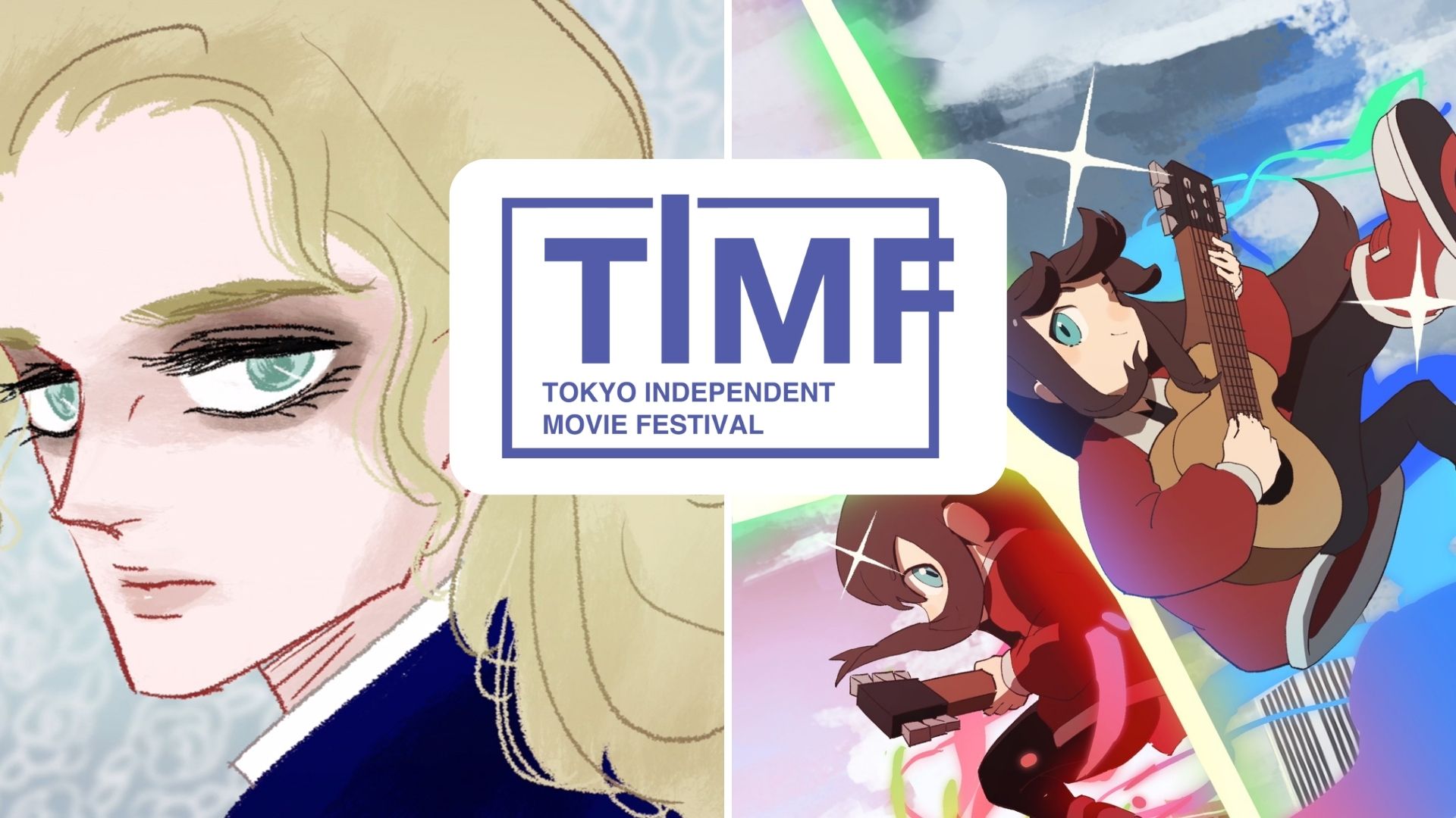 Tokyo Independent Movie Festival