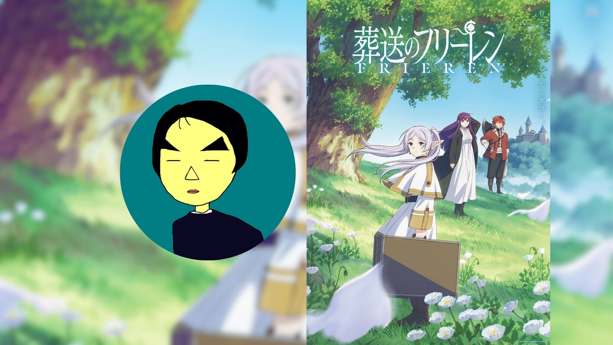 Yuichiro Fukushi: Animationsproduzent von »Frieren«