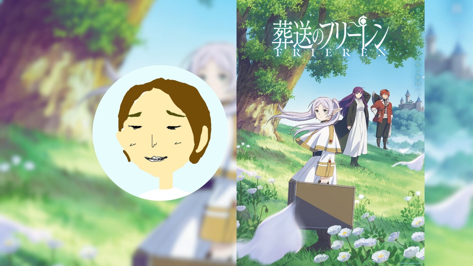 Ayuri Taguchi: Produzentin von »Frieren«