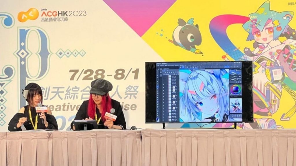 Hyouta Connichi 2025