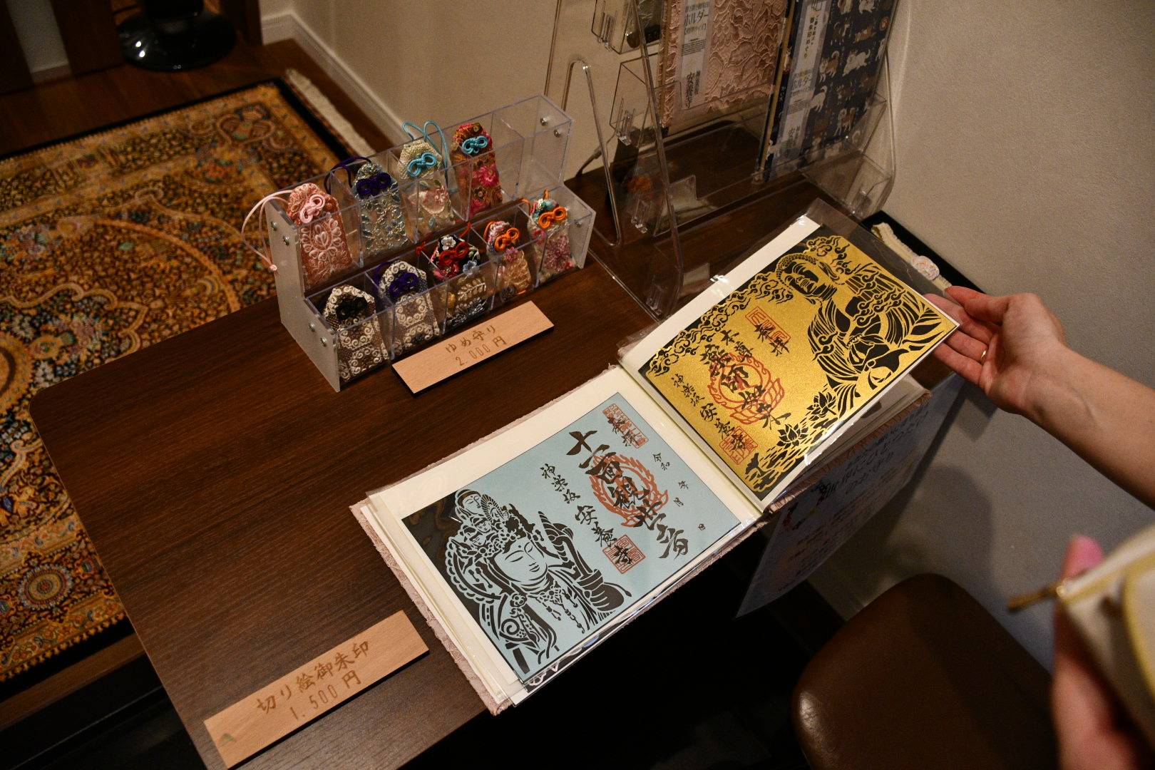 Japanreise: Goshuin vs. Eki Stamps